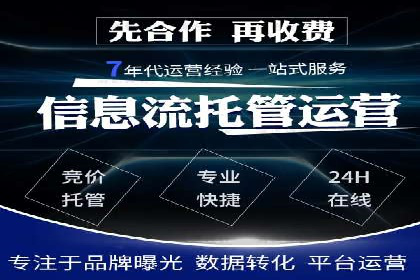 百度信息流广告的投放技巧与经验分享