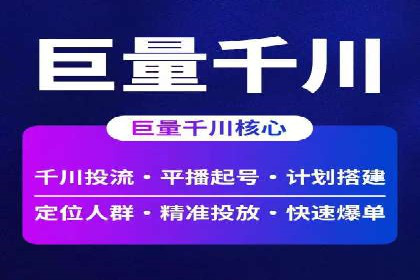 SEM代运营机构成功案例：提升品牌曝光率的秘诀